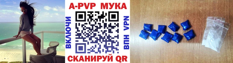 Купить наркотик Аша Codein АМФЕТАМИН МЕФ ГАШИШ