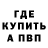 Амфетамин VHQ Karen Korn