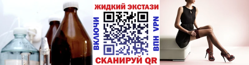 Бутират BDO  Аша 