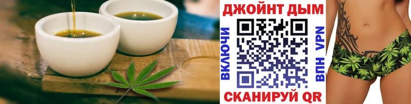 Еда ТГК марихуана  как найти закладки  Аша 