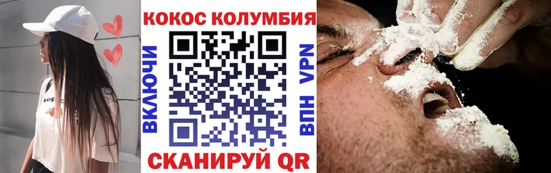 COCAIN VHQ Аша