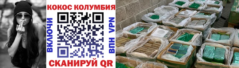 darknet клад Аша Cocaine Колумбийский