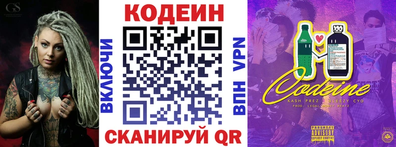 Codein Purple Drank Аша