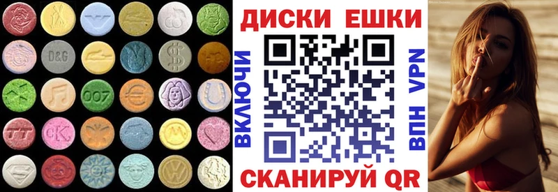Экстази 280 MDMA  ОМГ ОМГ зеркало  Аша  купить  сайты 