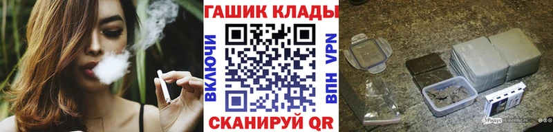Гашиш индика сатива купить Аша
