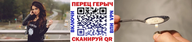 где купить наркоту  Аша  ГЕРОИН хмурый 
