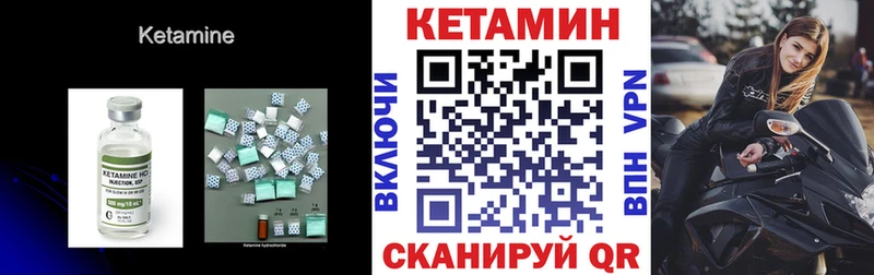 Кетамин VHQ  Аша 