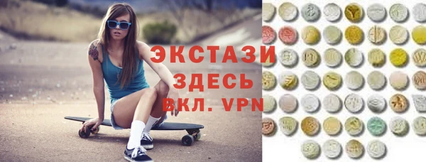 ALPHA-PVP Снежинск