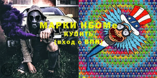 гидра Армянск