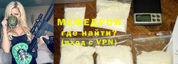 ALPHA PVP Аркадак
