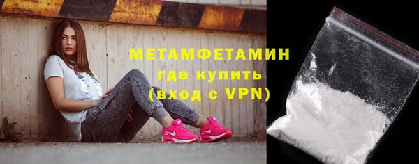 гидра Армянск