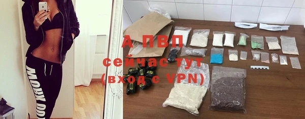 соль курить ск Арсеньев