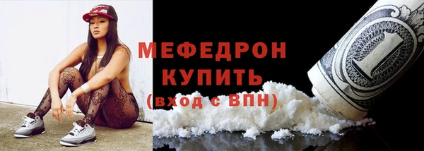 гидра Армянск