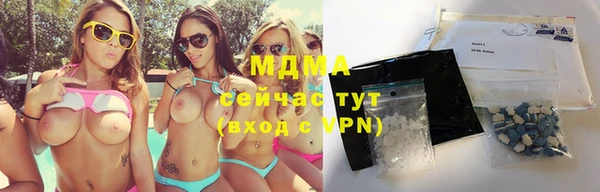 ALPHA PVP Аркадак