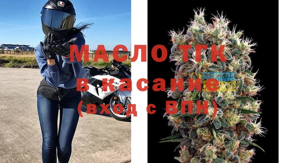 соль курить ск Арсеньев