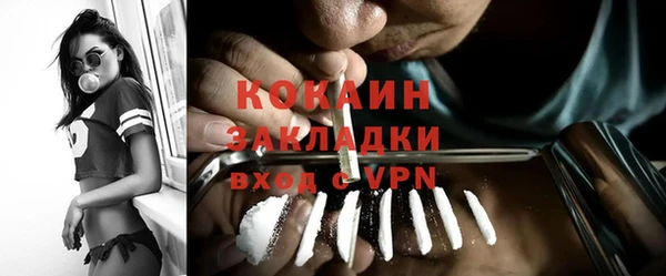 ALPHA PVP Аркадак