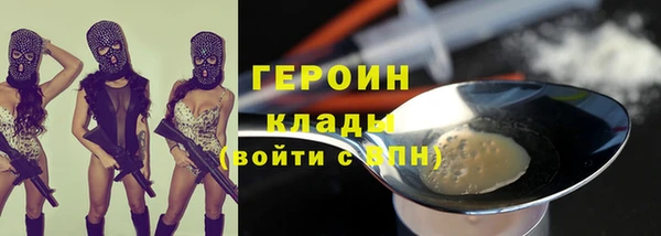 каннабис Снежногорск