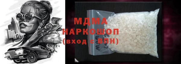 ALPHA PVP Аркадак