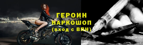 соль курить ск Арсеньев