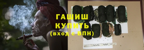 соль курить ск Арсеньев