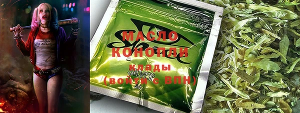 соль курить ск Арсеньев