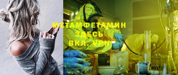 ALPHA PVP Аркадак