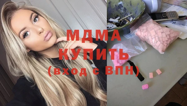 гидра Армянск