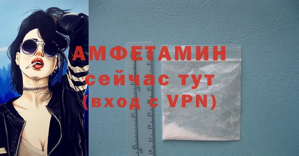 ALPHA PVP Аркадак