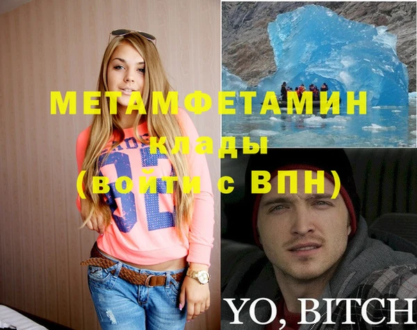 соль курить ск Арсеньев