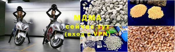 ALPHA PVP Аркадак