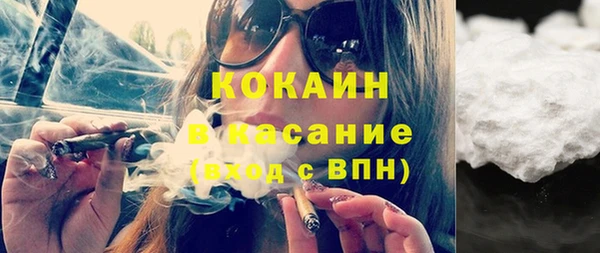 соль курить ск Арсеньев