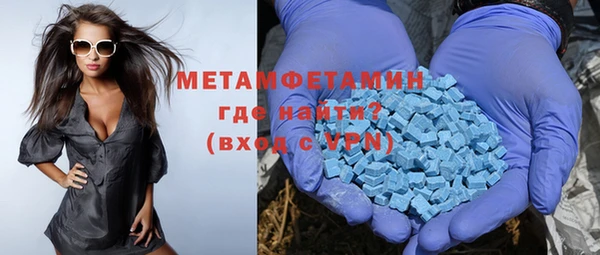 гидра Армянск