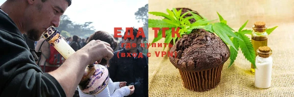 ALPHA PVP Аркадак