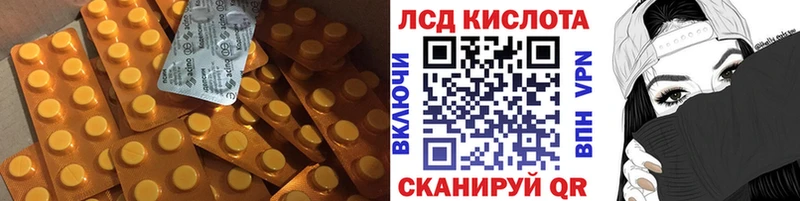 это формула  Аша  LSD-25 экстази кислота  купить  