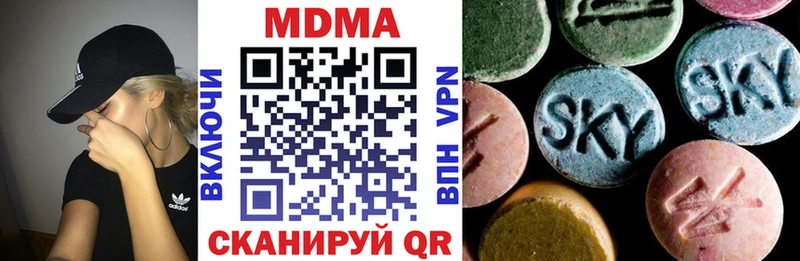 дарнет шоп  дарк нет формула  МДМА кристаллы  Аша  MEGA  