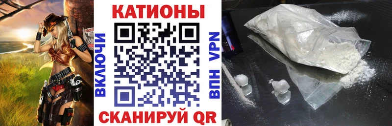 MEGA зеркало Аша МЕФ мяу мяу как найти закладки