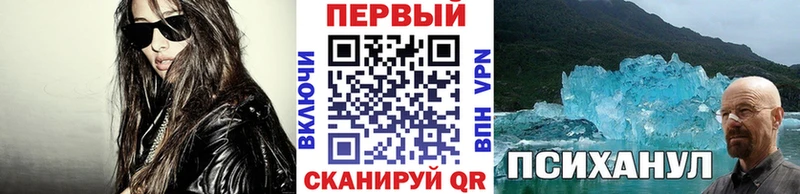 МЕТАМФЕТАМИН мет  наркошоп  Аша 