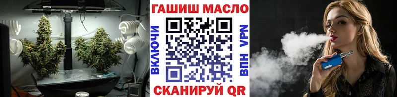 Дистиллят ТГК THC oil  Аша 