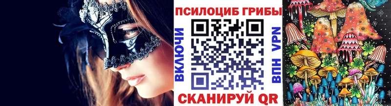 Псилоцибиновые грибы MAGIC MUSHROOMS  Аша 
